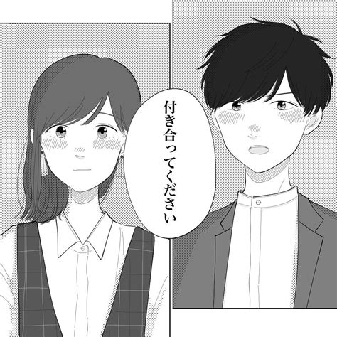 こんにちは。突然ですがみなさんは、付き合ってない (異性の友。